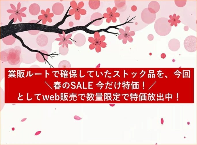 アトラス　NF　44B19L　充電制御車対応バッテリー　春のSALE 今だけ特価！　互換：28B19L/34B19L/38B19L/40B19L/42B19L