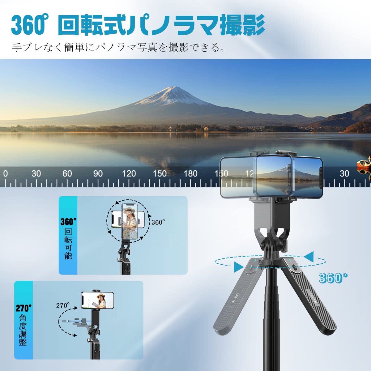 ③Ulanzi 自撮り棒 スマホ【超長180cm・四脚安定モデル】充電式リモコン 1/4ネジ付き長い 360°回転 スマiPhone Android GoProに対応