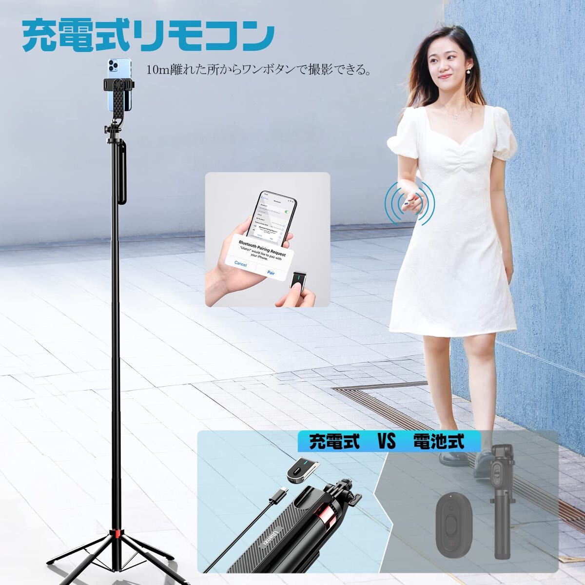 ③Ulanzi 自撮り棒 スマホ【超長180cm・四脚安定モデル】充電式リモコン 1/4ネジ付き長い 360°回転 スマiPhone Android GoProに対応