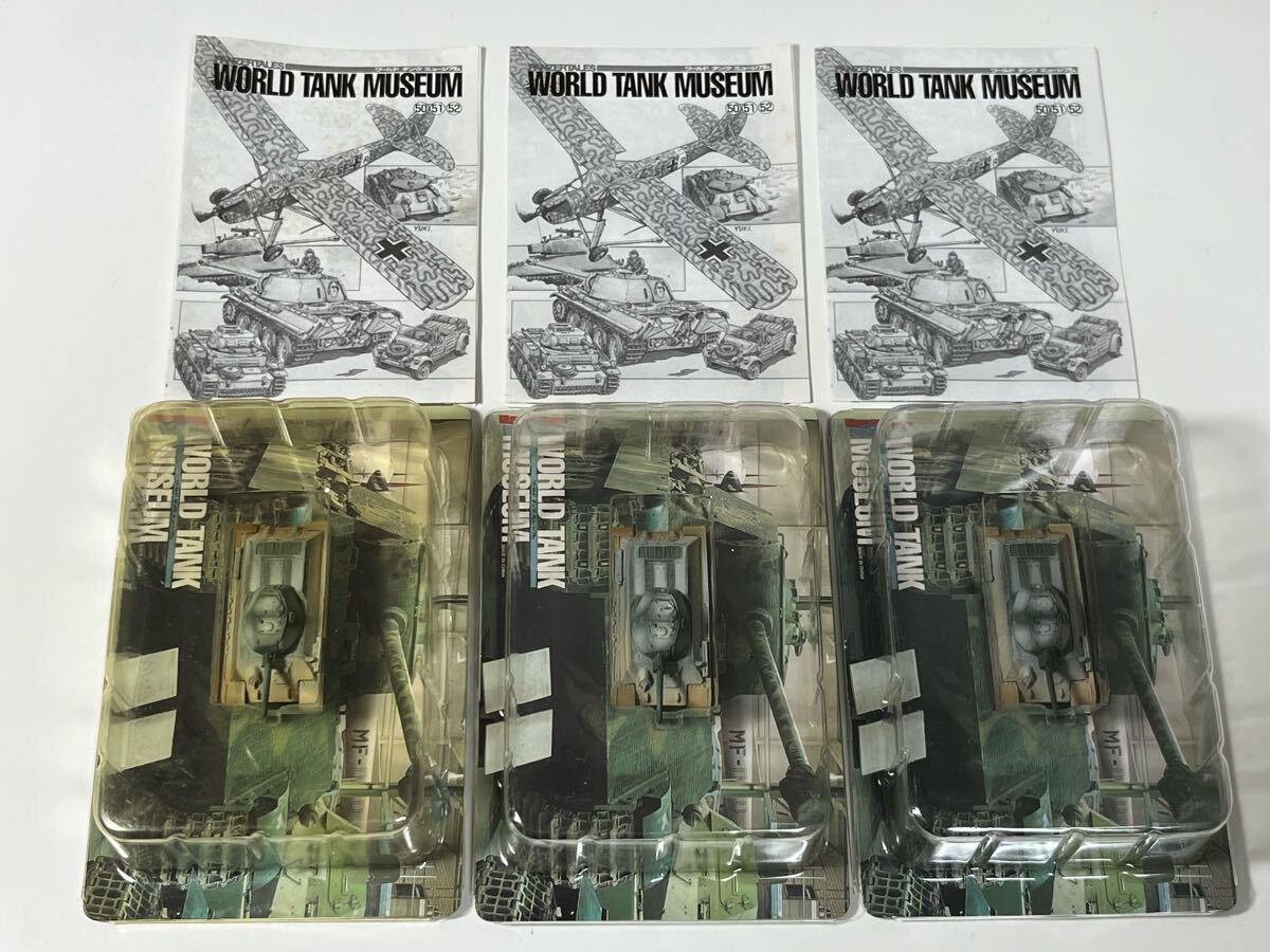 1/144 TAKARA タカラ 海洋堂 WTM ワールドタンク ミュージアム 第3弾 ロシア T34/76 戦車 冬季迷彩 ×3_画像1