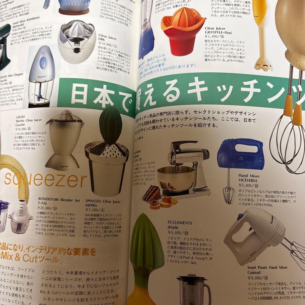 item_image_9