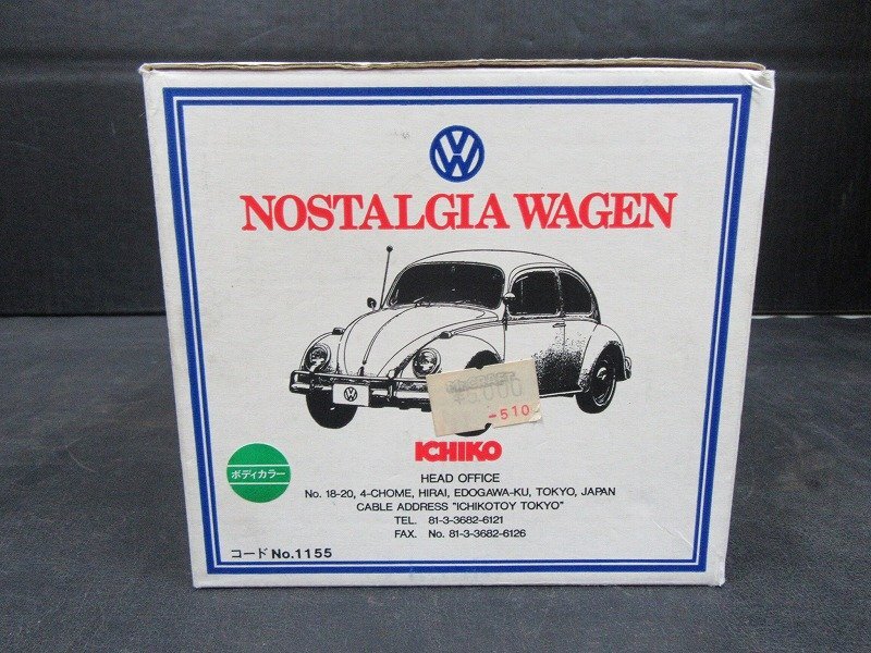 KM07◆橫浜古物◆ ノスタルジア ワーゲン イチコー 緑色 NOSTALGIA WAGEN ICHIKO