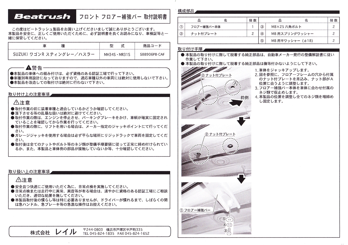 item_image_6