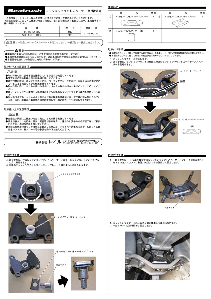 item_image_4