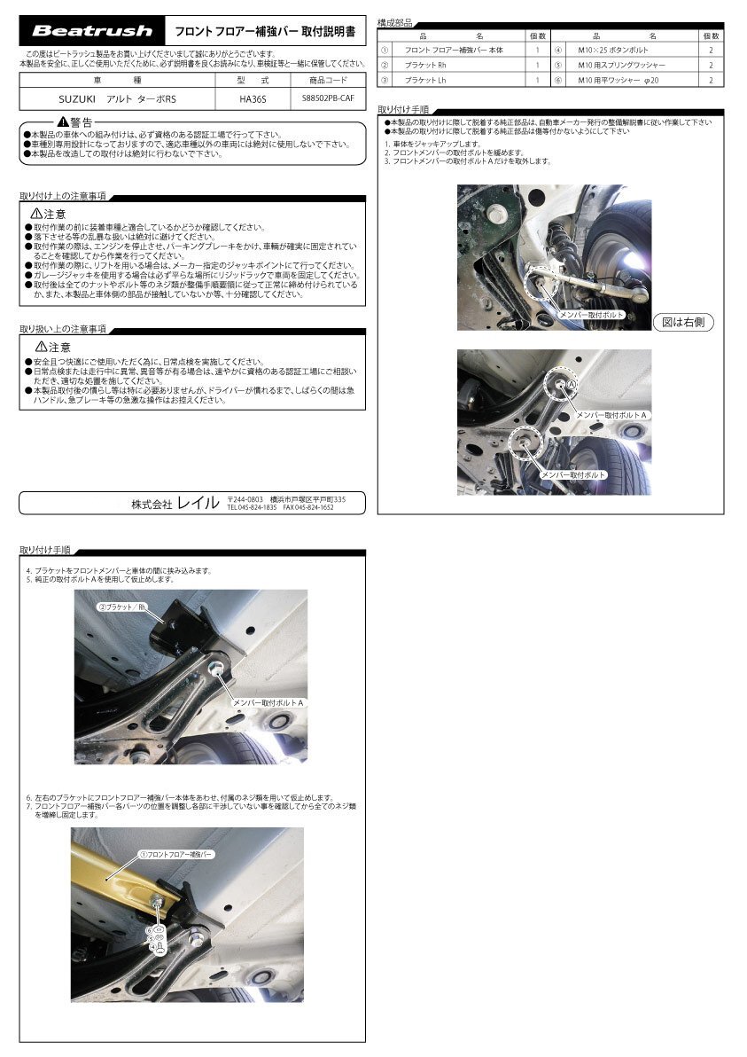 item_image_2