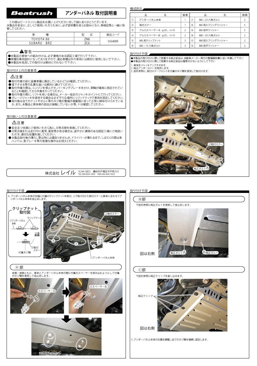 item_image_3