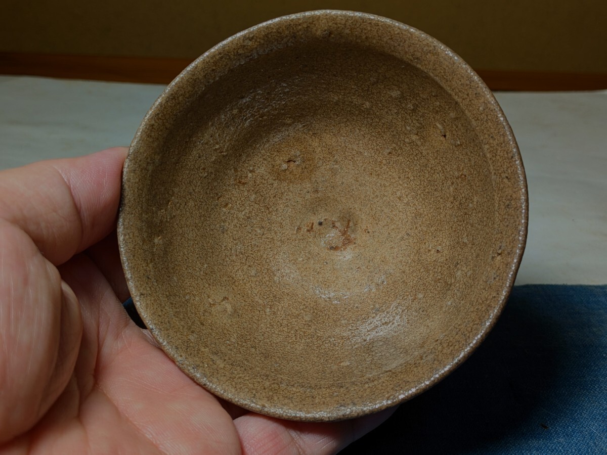 【哲】【特別出品】井戸形の古唐津盃（伝世?桃山時代）