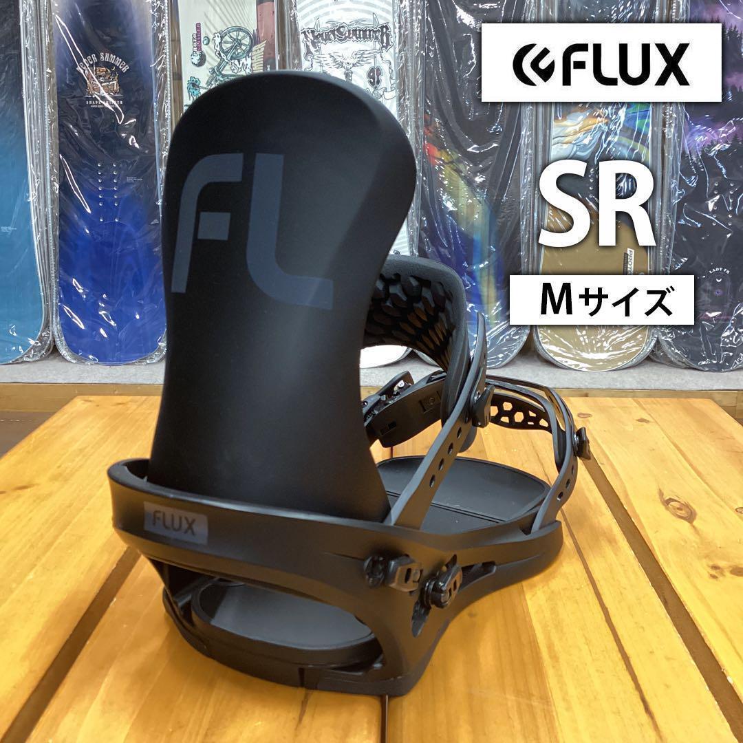 24-25　新品　FLUX　ビンディング　バインディング　SR　フラックス　Mサイズ　バイン　スノーボード　スノボ　M