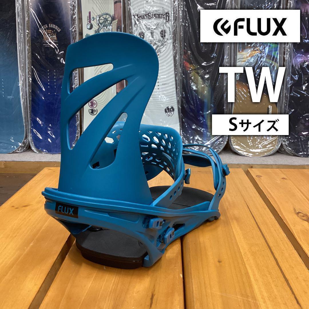 24-25　新品　FLUX　ビンディング　バインディング　TW　フラックス　Sサイズ　バイン　スノボ　スノーボード　S