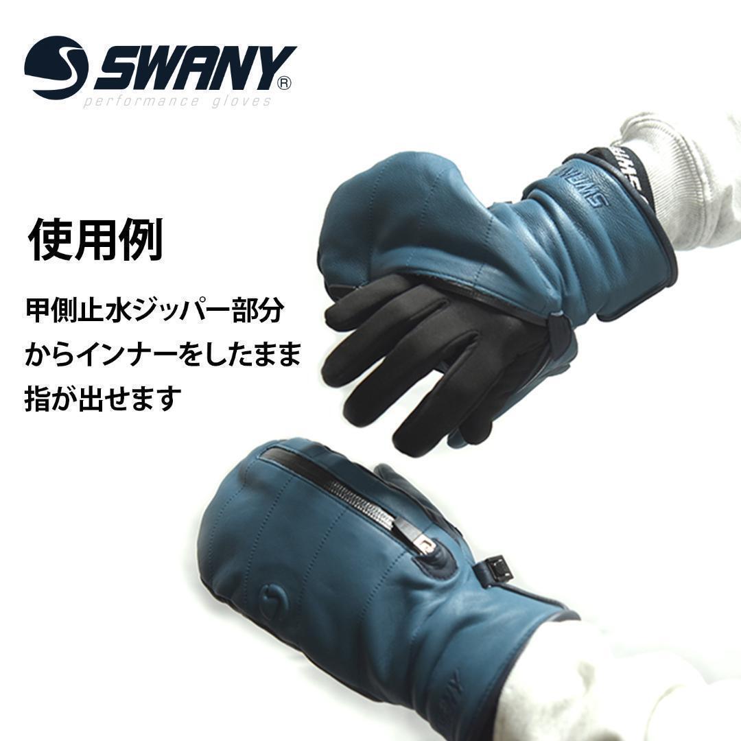 グローブ　スノーグローブ　レザー　革　メンズ　スノーボード　手袋　SWANY　M グローブ スノーグローブ レザー 革 メンズ スノーボード 手袋