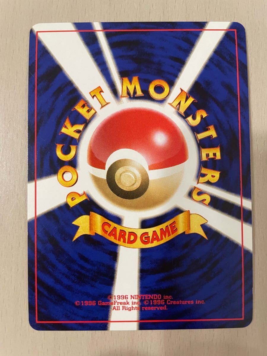 ポケモンカード 旧裏 キラ やさしいトゲチック ポケモンカード 旧裏面 キラ 旧裏 ポケカ やさしいトゲチック