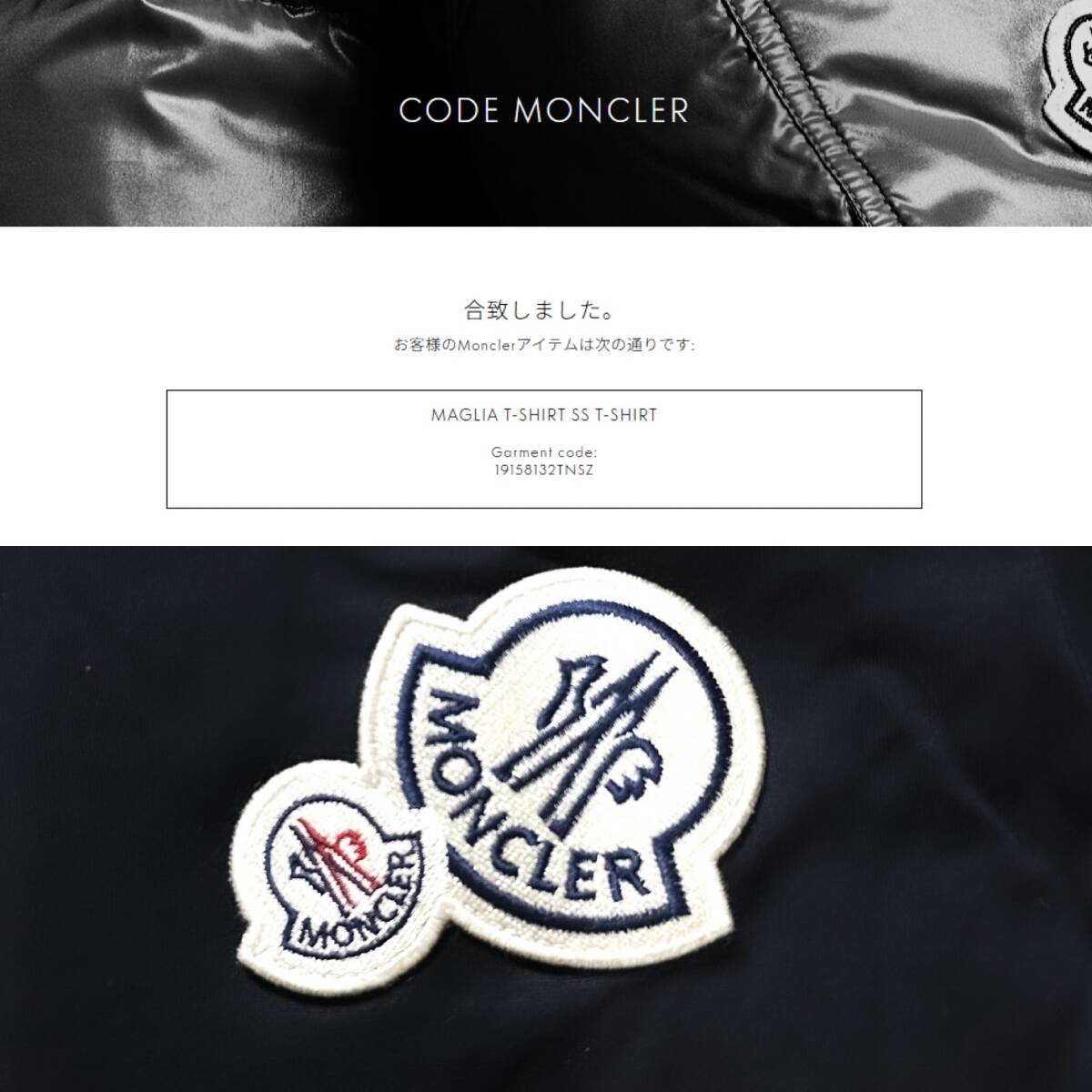 未使用級(jí)WロゴXL～L!MONCLER半袖Tシャツ認(rèn)証済確実正規(guī)品LL～Lネイビー濃紺ポイント胸ダブルロゴワッペン爽快コットン綿 生地モンクレール