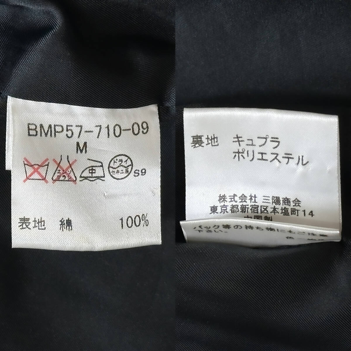 極美品銀釦BURBERRY BLACKLABELデニムジャケットM-65ミリタリージャケット黒ホース刺繍ノバチェック柄L~M大きいバーバリーブラックレーベル