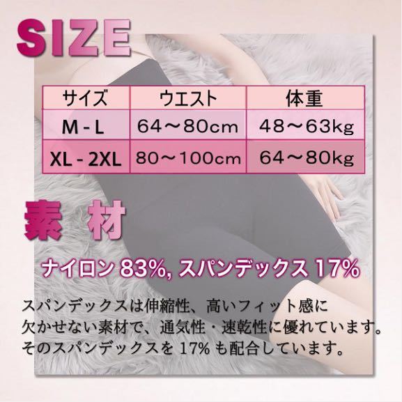 ハイウエストガードル XL/XXL ２枚組 着圧レギンス ショーツ スパッツ 骨盤矯正 補正下着 産後 ダイエット くびれ ヒップアップ 即日発送！