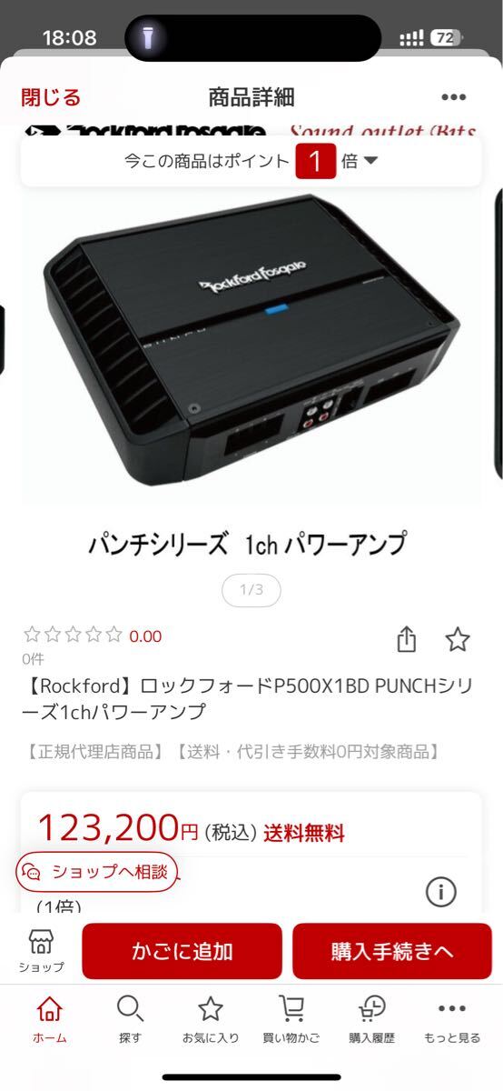 item_image_1