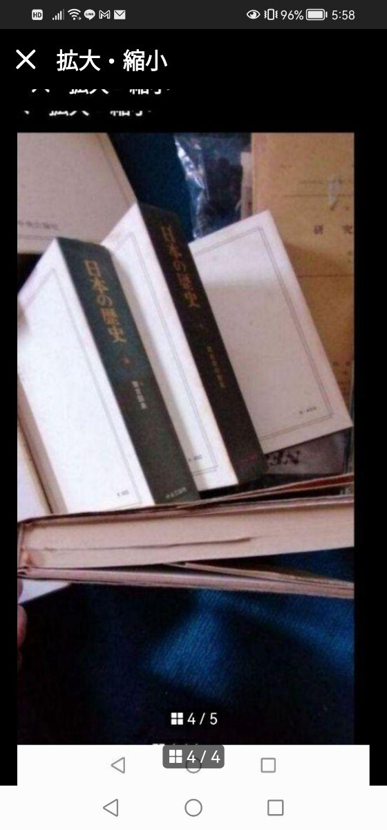  прекрасный товар Yoshimura Akira большой книга@..... день Shincho Bunko монография Showa 57 год на фото состояние проверка пожалуйста 