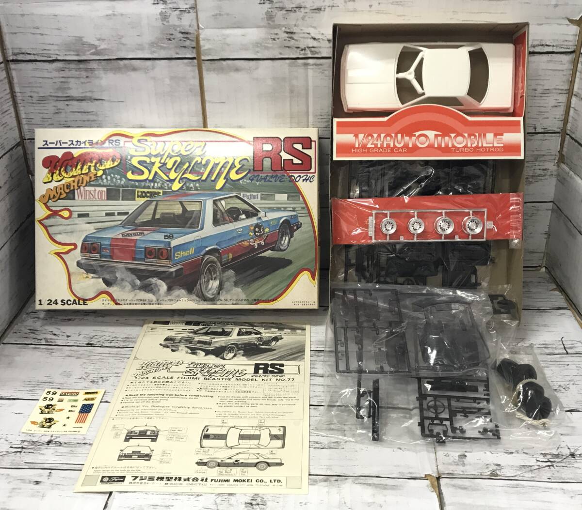 E02-7375 1円スタート 未組立品 スーパースカイラインRS ⑦ 1/24 SCALE 日産 HOTROD MACHINE SUPER SKYLINE RS フジミ模型 Fujimi