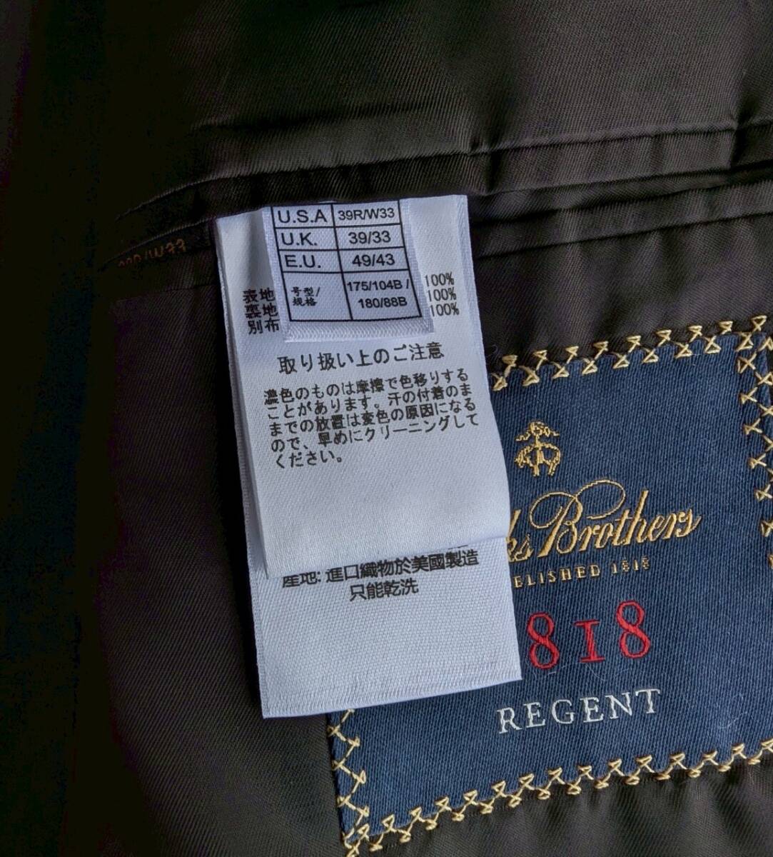 ★米国製★ ブルックスブラザーズ リージェント イタリア 高級生地 トラバルド・トーニャ ウール 1B ジャケット 39R Lサイズ相当_画像9