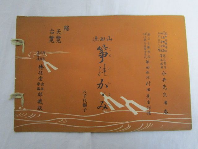 item_image_8
