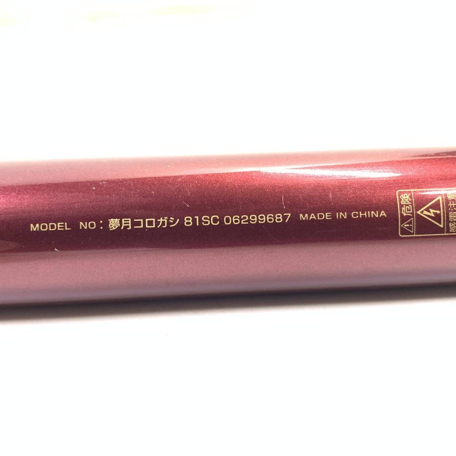 DAIWA ダイワ 夢月コロガシ81SC 鮎竿 アユ竿 釣具 フィッシング