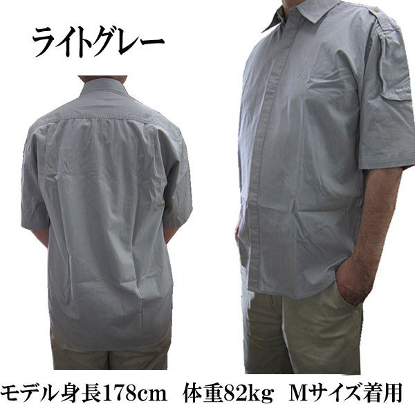 新品 ◆TWENTYFIVE ◆トゥエンティーファイブ ◆メンズ半袖シャツ カジュアルシャツ BD283 ◆ライトグレー ◆(M) ◆全國(guó)送料無料