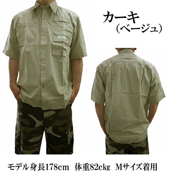 新品 ◆TWENTYFIVE ◆トゥエンティーファイブ ◆メンズ半袖シャツ カジュアルシャツ BD285 ◆カーキ ◆(L) ◆全國(guó)送料無(wú)料