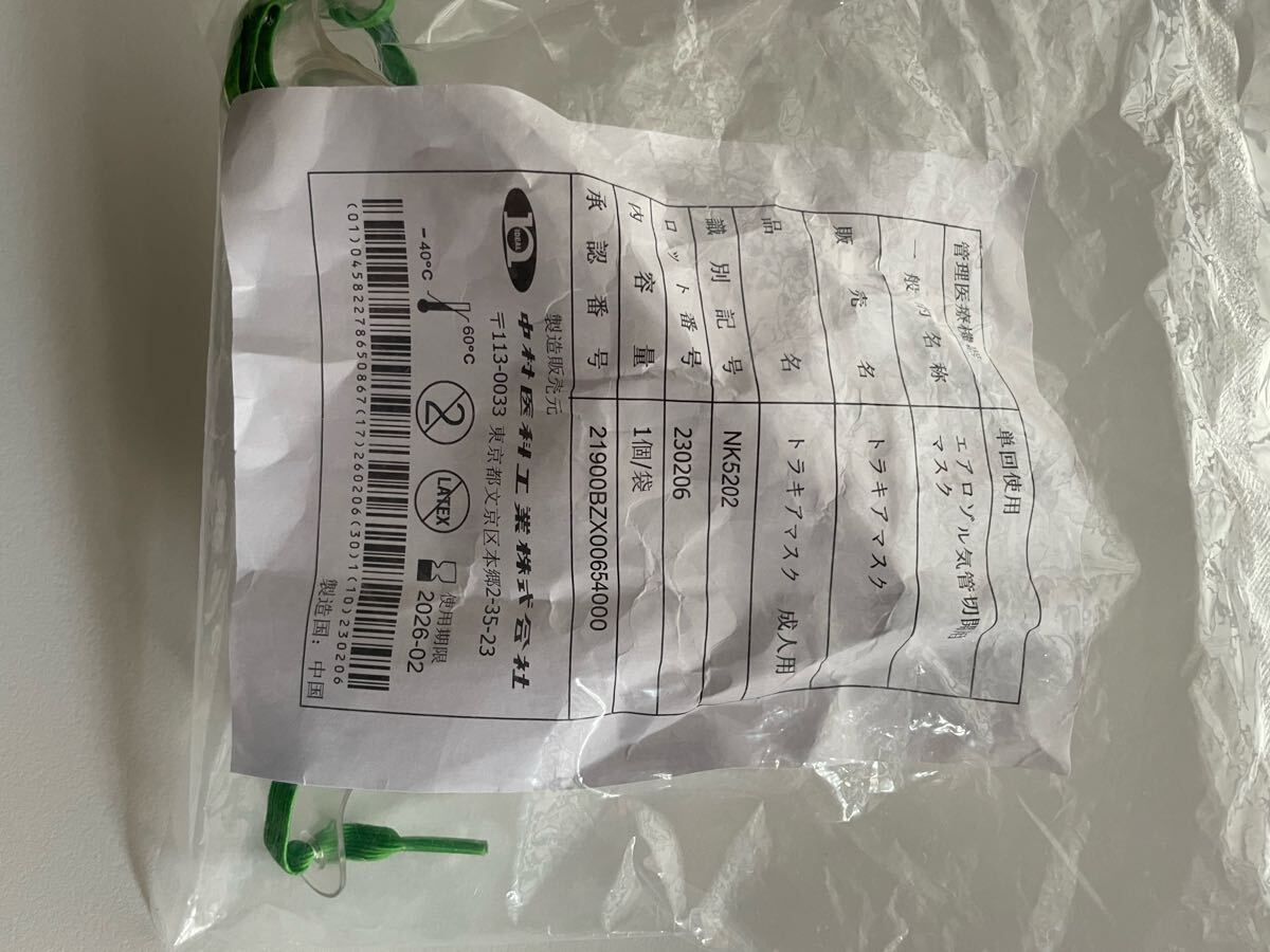 item_image_8