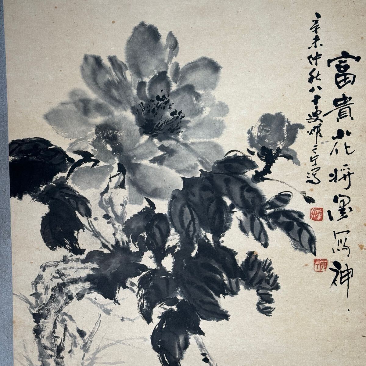 2701 中国画「菊図」 肉筆 紙本 書 日本画 掛軸
