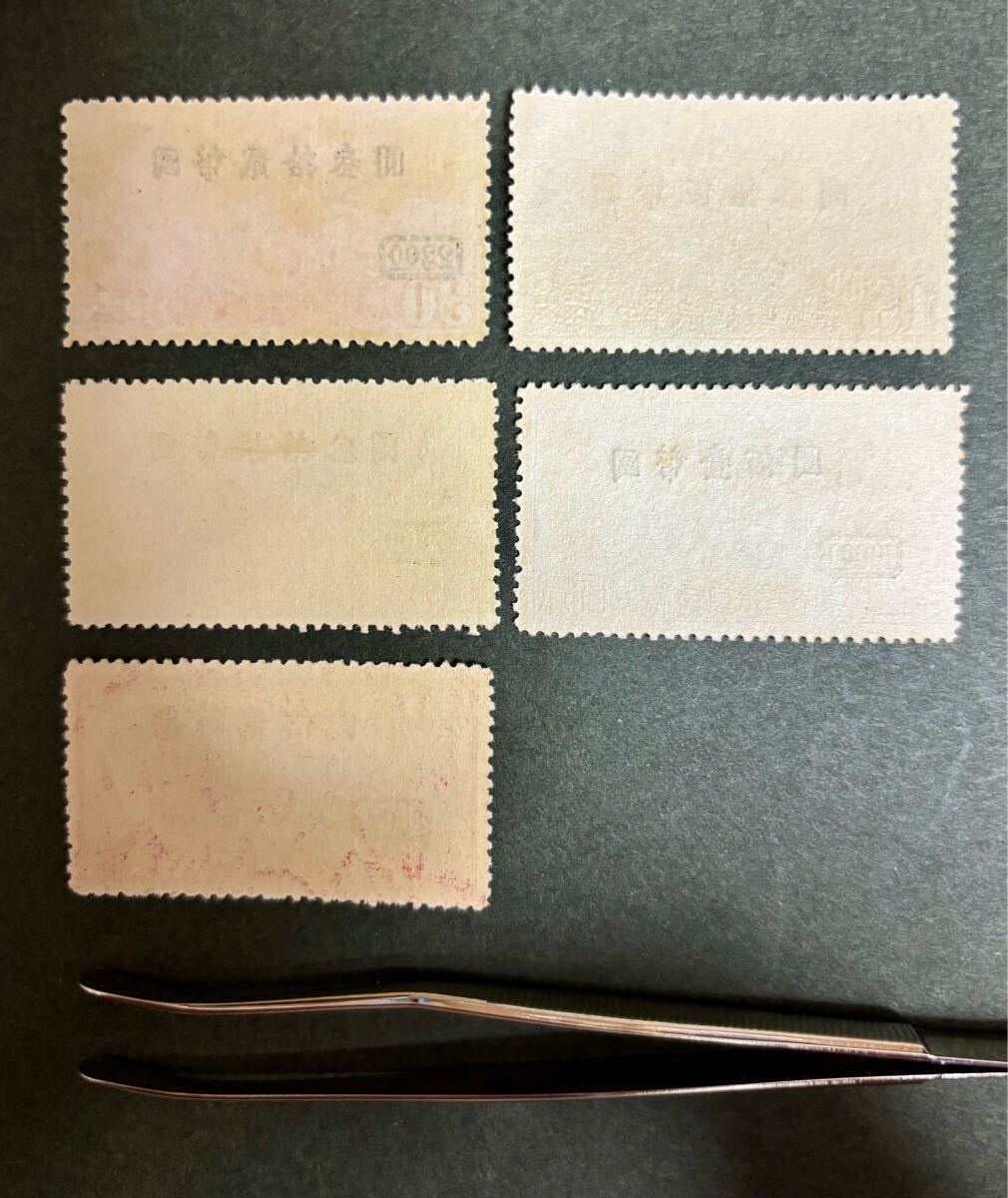  старый China * китайский . страна -слойный .. крышка страна . авиация модифицировано цена марка Hong Kong версия ... нет 5 листов все .. не использовался .. состояние 