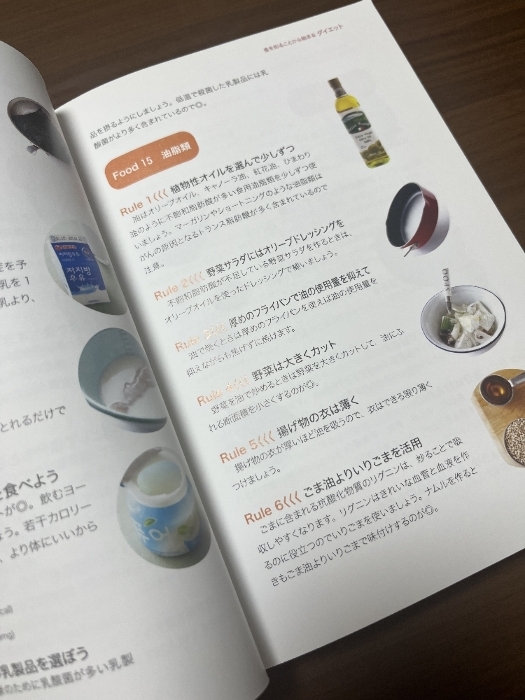  miracle * диета рецепт : прекрасный тест .. еда ..34 kilo ...! день текст . фирма ikyonyon