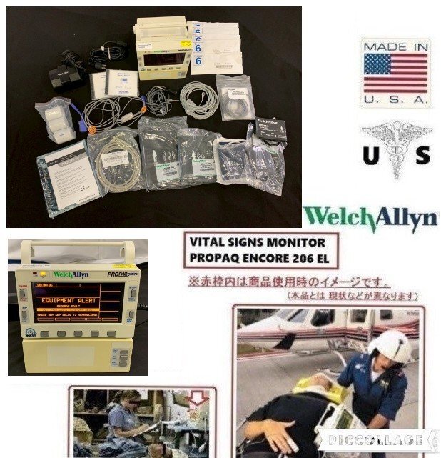 WelchAllyn/ウェルチアレン バイタルサインモニター 患者モニター PROPAQ 206EL (140) HF24AK-2-W#25