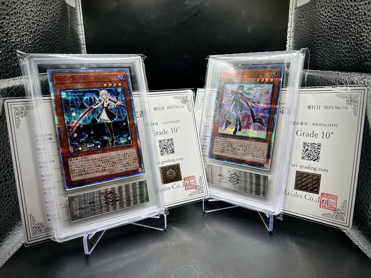 【ARS10+】遊戯王 閃刀姫レイ 20th ARS鑑定 最高評価 ARS10+】遊戯王 閃刀姫レイ 20th ARS鑑定 最高評価 ARS10+