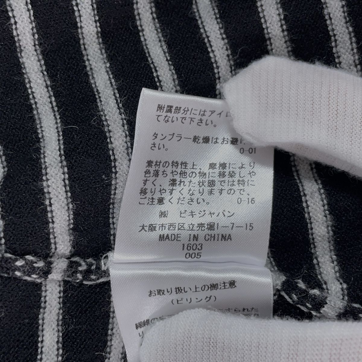 item_image_9