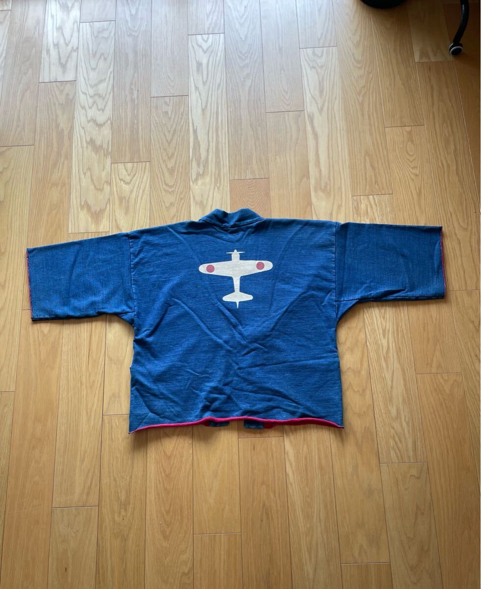 タグ付 kapital kountry 零戦 戦闘機 スウェット 法被 半纏 タグ付き kapital kountry 零戦 戦闘機 スウェット 法被 半纏