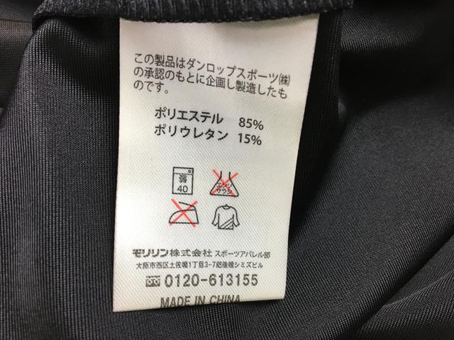  быстрое решение б/у Srixon трикотажный джемпер с длинным рукавом L