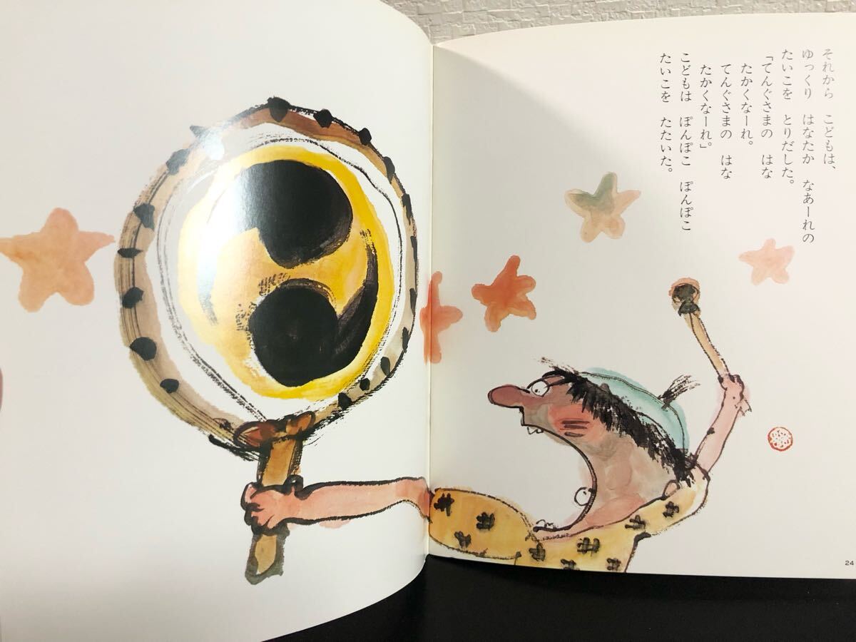item_image_8