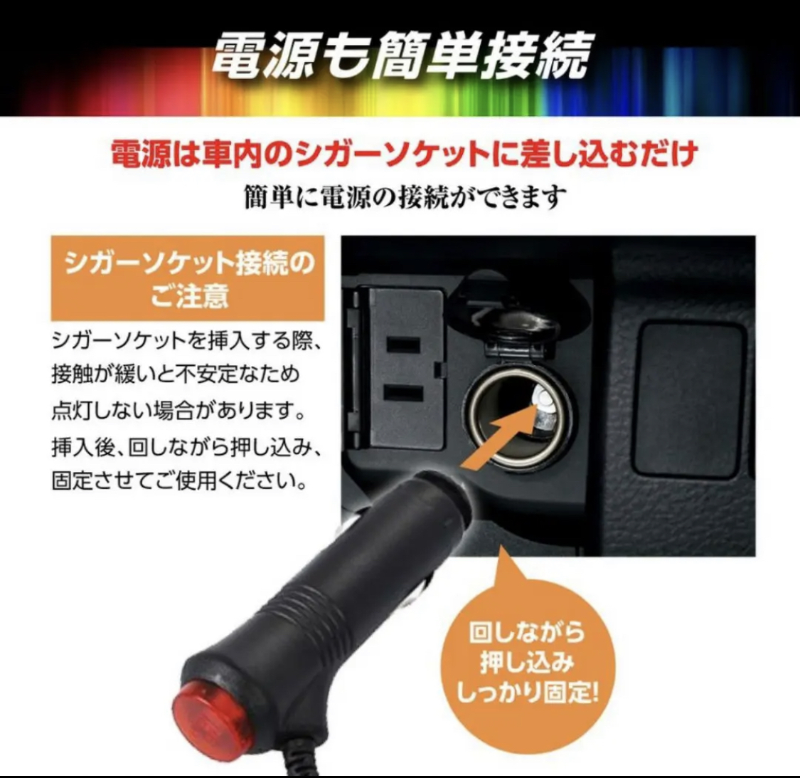 車用　LEDライト　シガーソケット　最安　車內(nèi)　おすすめ　簡(jiǎn)単　ギフト