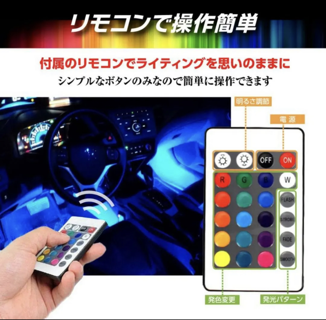 車用　LEDライト　シガーソケット　最安　車內(nèi)　おすすめ　簡(jiǎn)単　ギフト