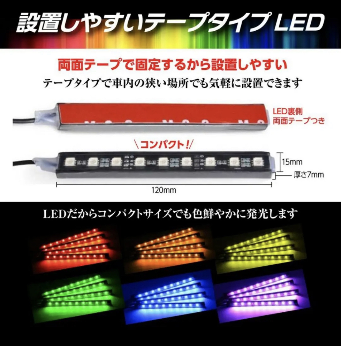 車用　LEDライト　シガーソケット　最安　車內(nèi)　おすすめ　簡(jiǎn)単　ギフト