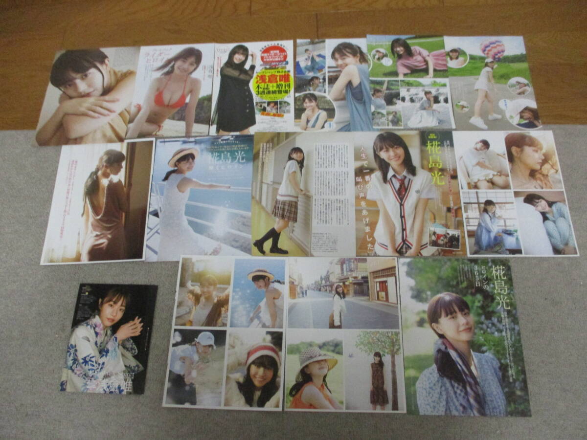 item_image_2