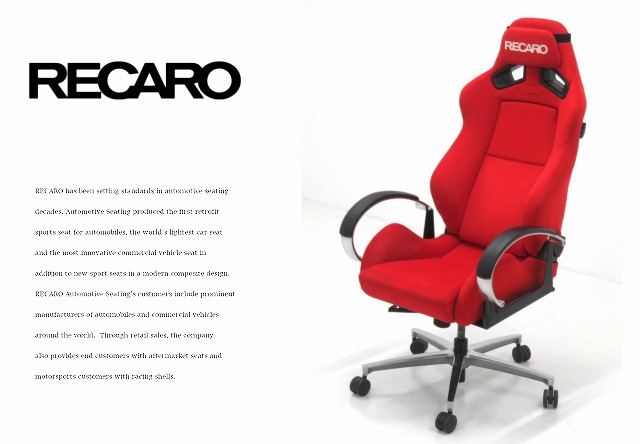 展示品レカロSR-7F-KK100デスクチェアエグゼクティブチェア