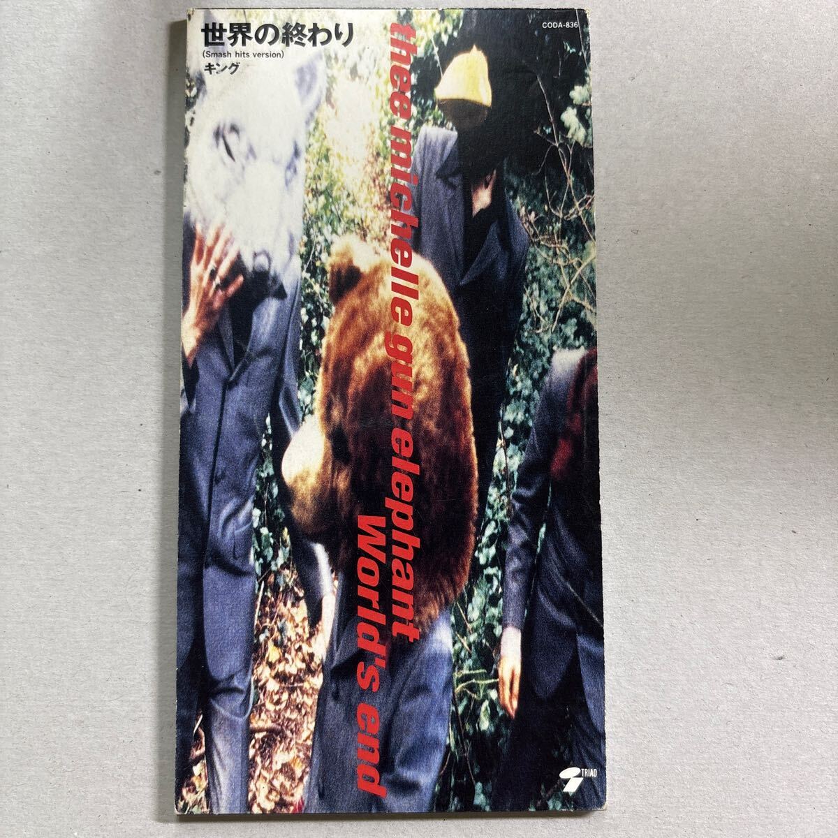 THEE MICHELLE GUN ELEPHANT ミッシェル・ガン・エレファント