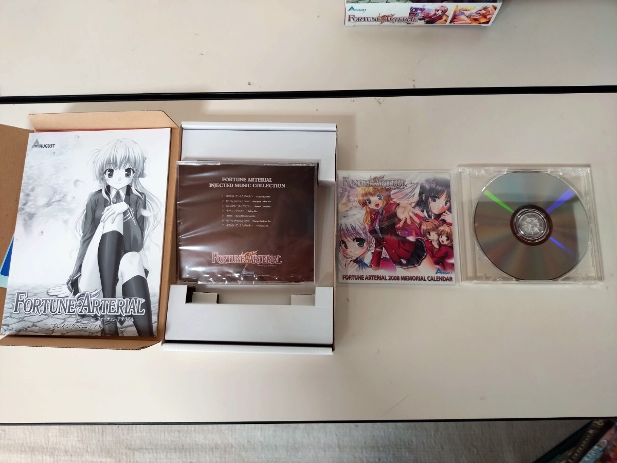 FORTUNE ARTERIAL/Windows版/ARUGUST
