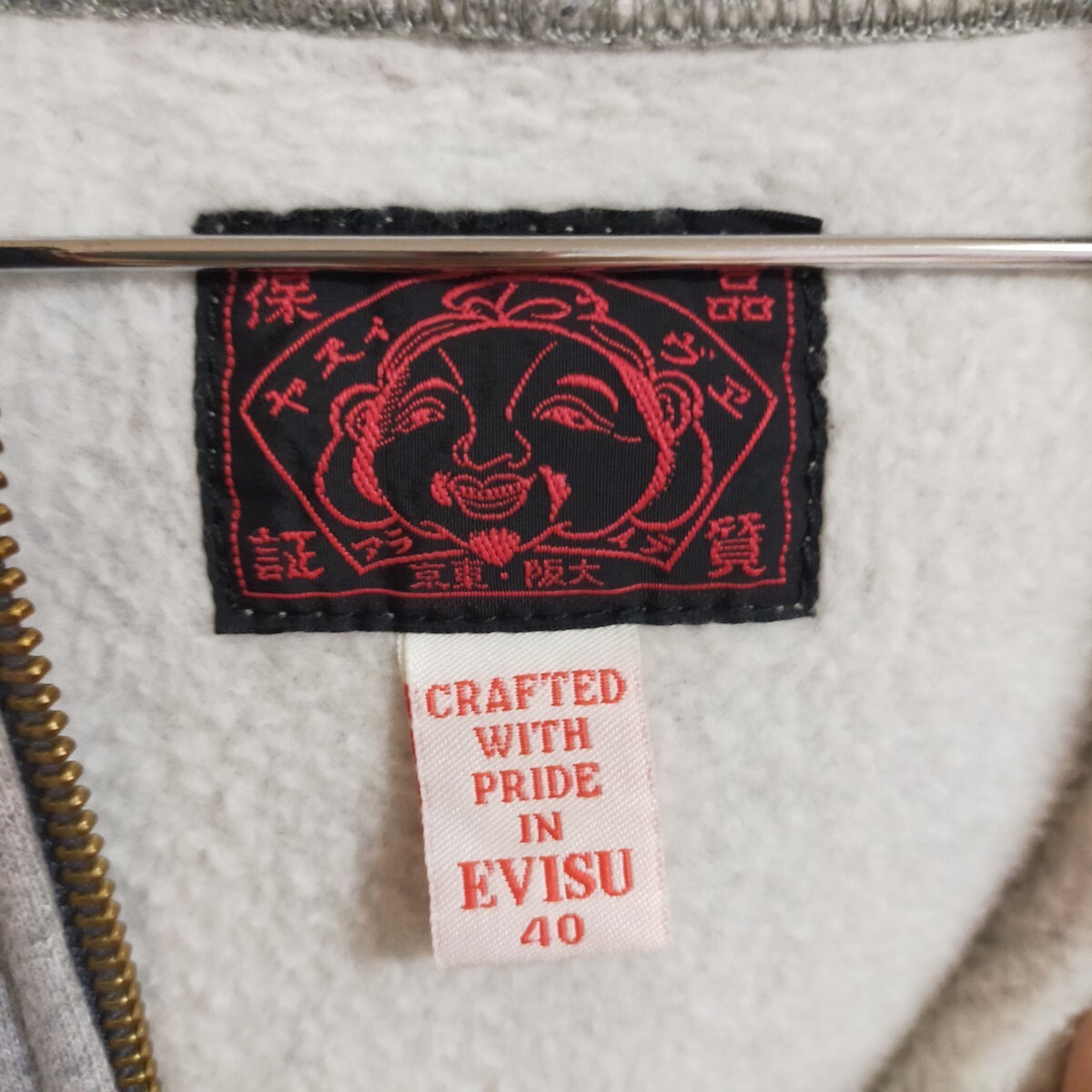 EVISU エヴィス 【希少モデル】 マルチポケット フルジップパーカー スウェットフーディ 40(L) グレー
