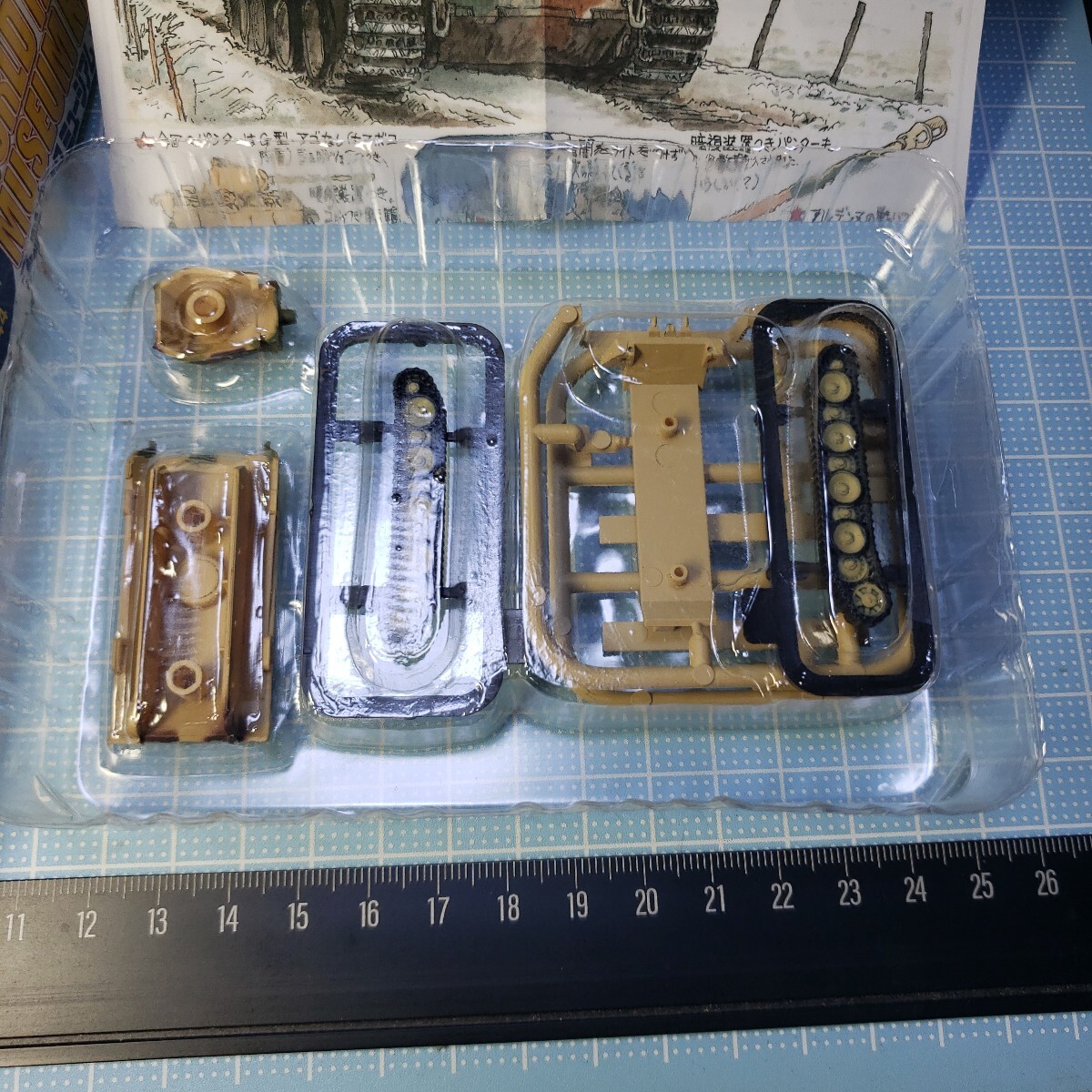 エフトイズ 1/144 ワールドタンクミュージアム キット Vol.4 ドイツ軍 パンターG型后期型 三色迷彩 F-toys