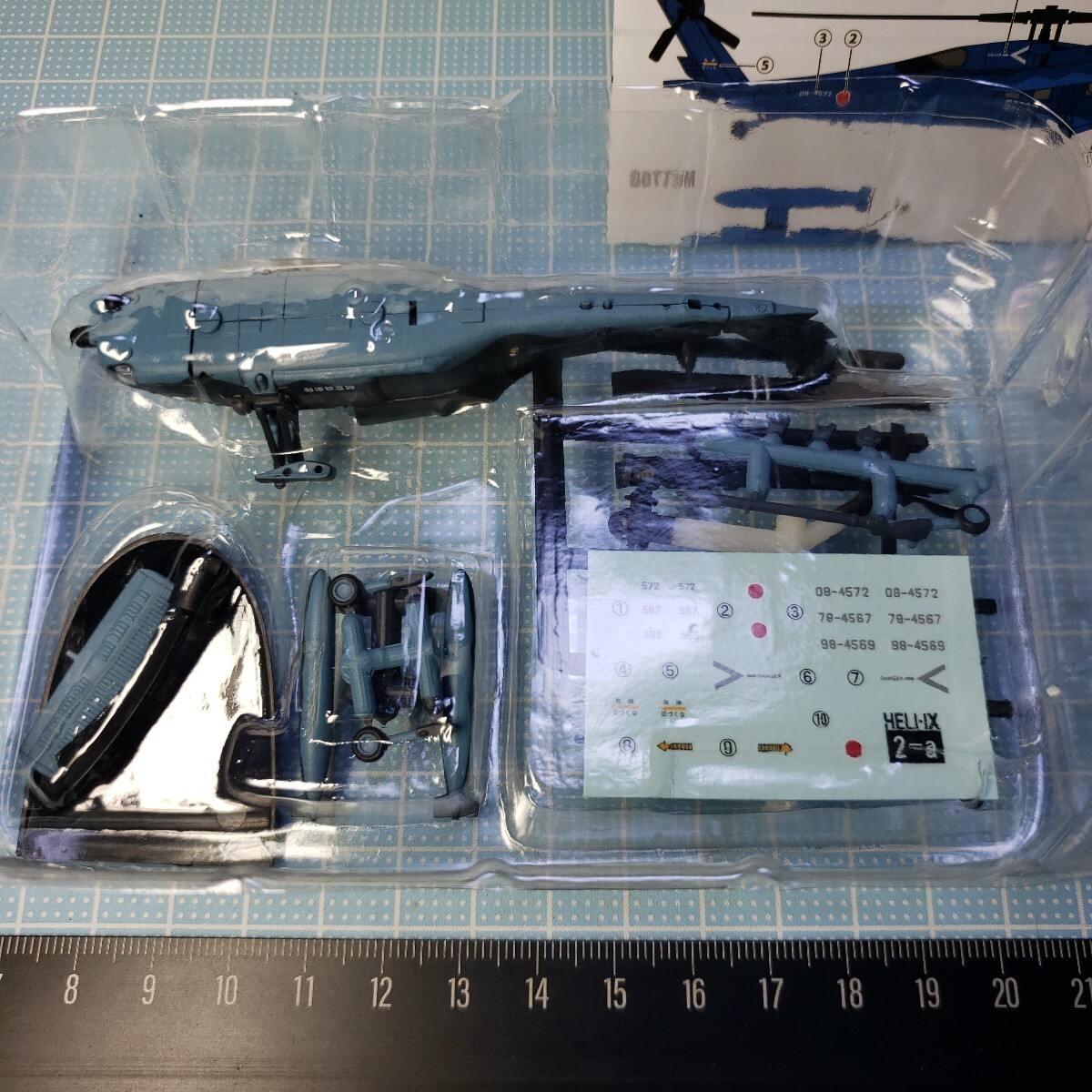 ef игрушки 1/144he Reborn коллекция 9 UH-60J авиация собственный ... сверху камуфляж 