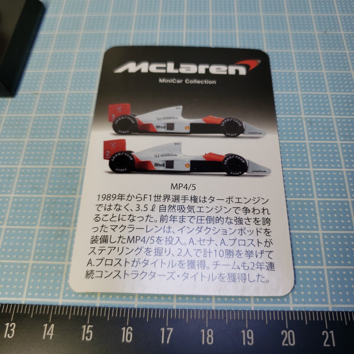 京商 1/64 マクラーレン ミニカーコレクション マクラーレンF1 MP4/3 McLaren KYOSHO