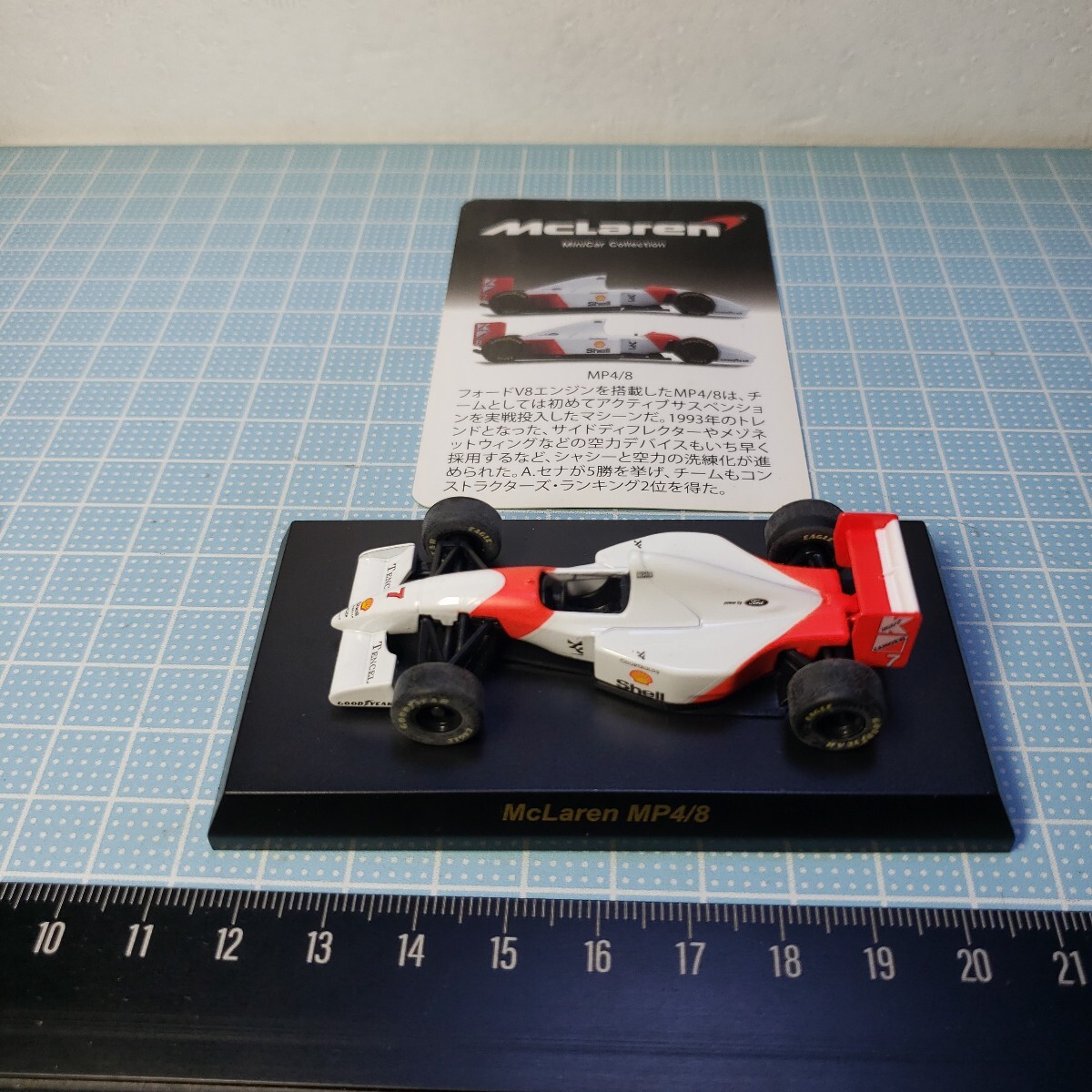京商 1/64 マクラーレン ミニカーコレクション マクラーレンF1 MP4/8 McLaren KYOSHO