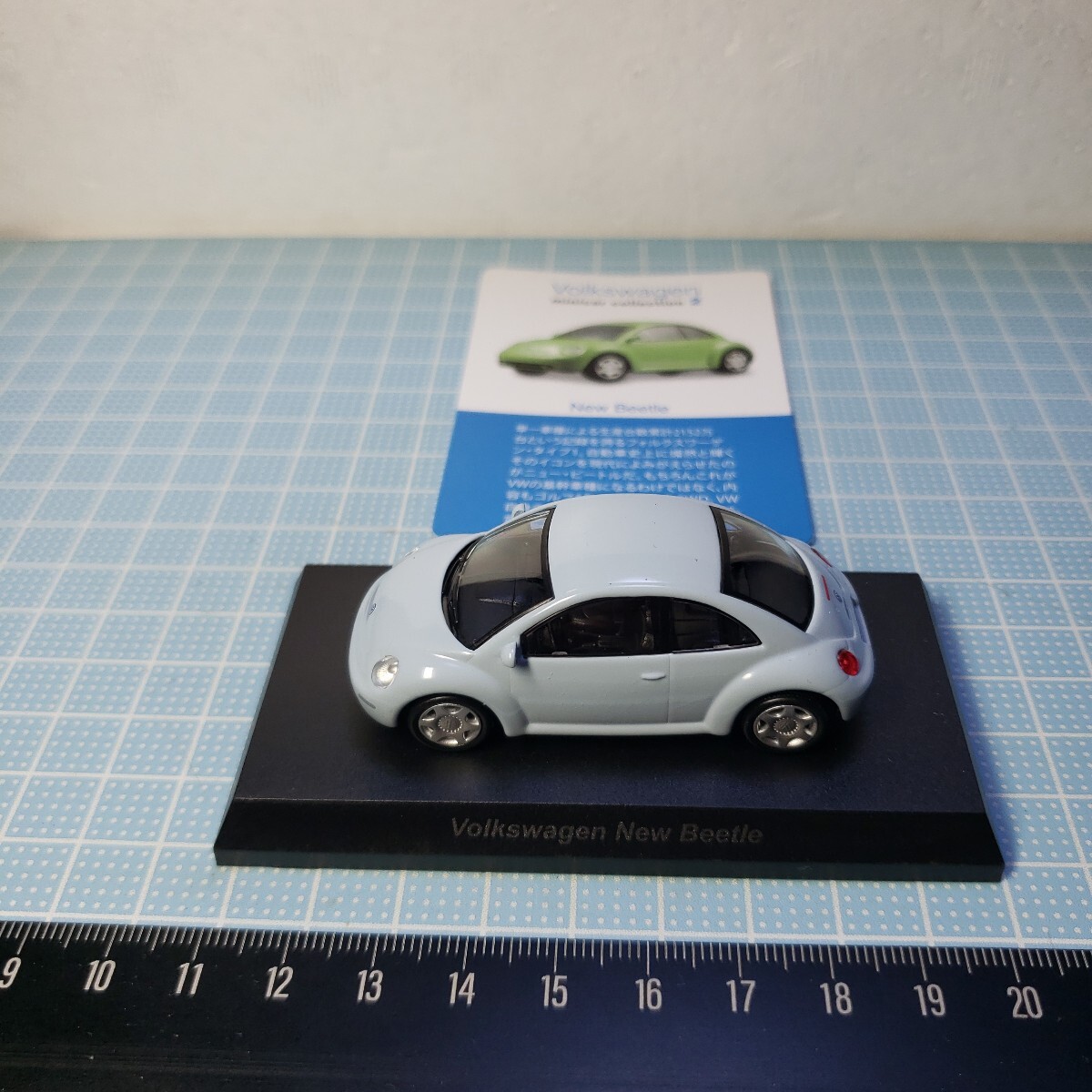 京商 1/64 フォルクスワーゲン ミニカーコレクション フォルクスワーゲン ニュー ビートル