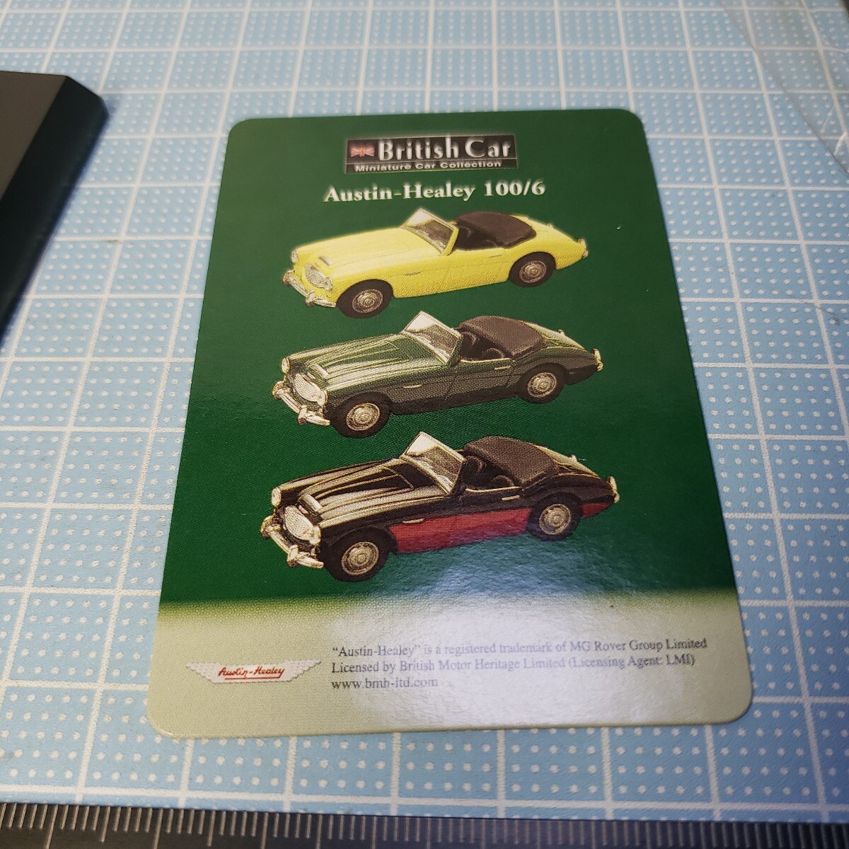 Kyosho 1/64 желтохвост салфетка машина миникар коллекция Austin Healey 100/6